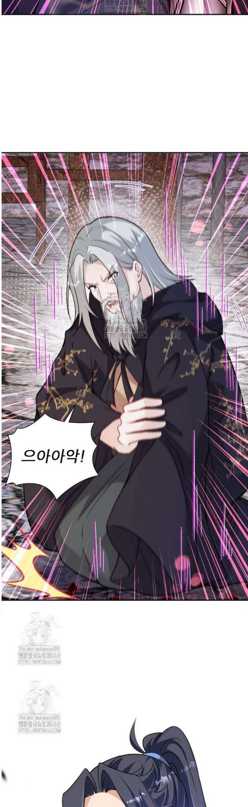 역천사신 373화 18