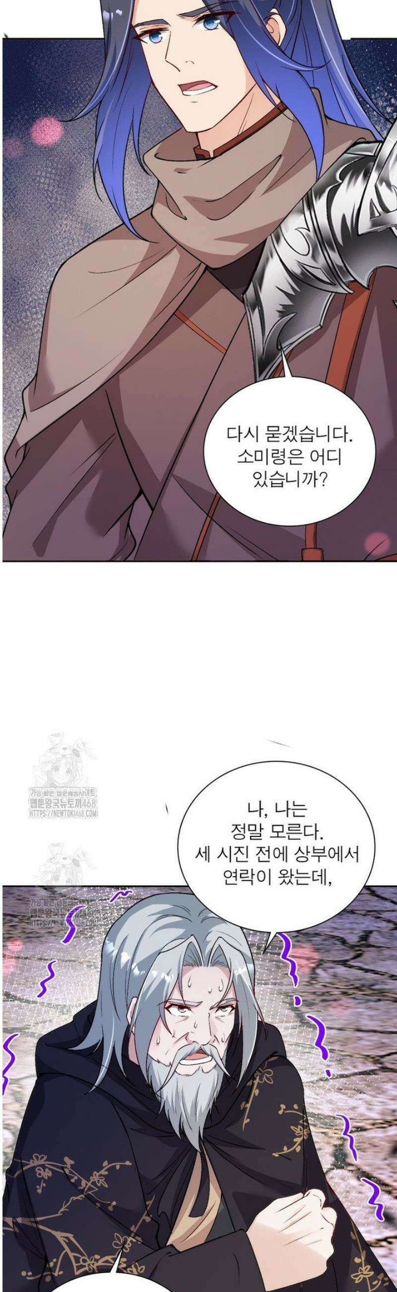 역천사신 373화 19