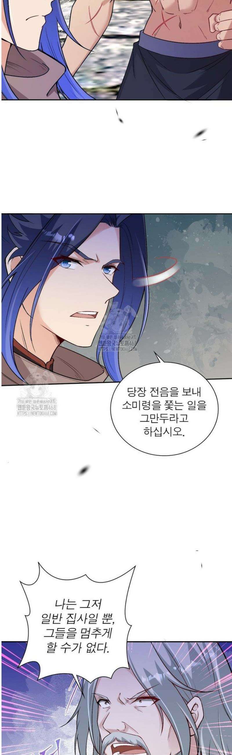역천사신 373화 22