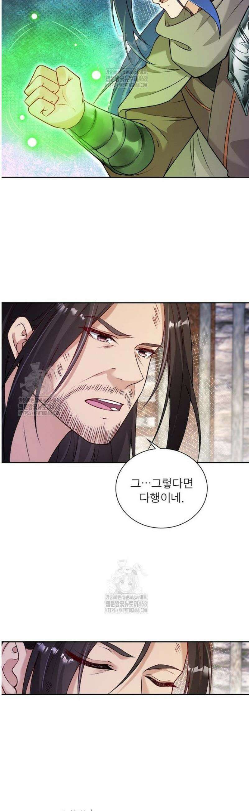 역천사신 373화 26