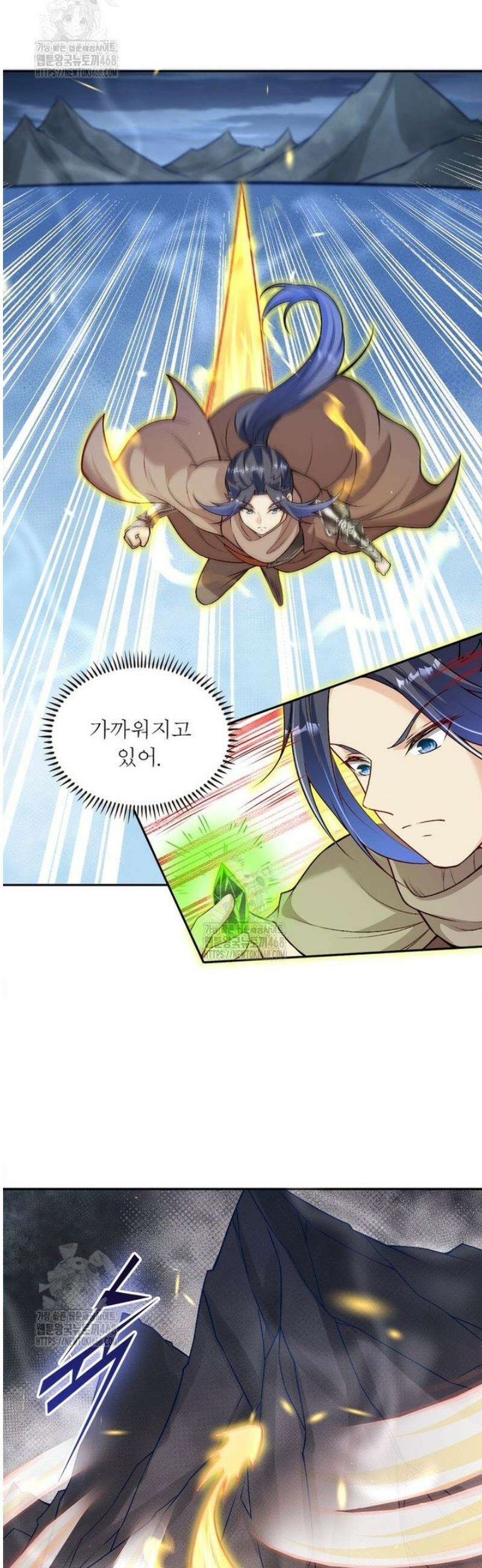 역천사신 373화 31