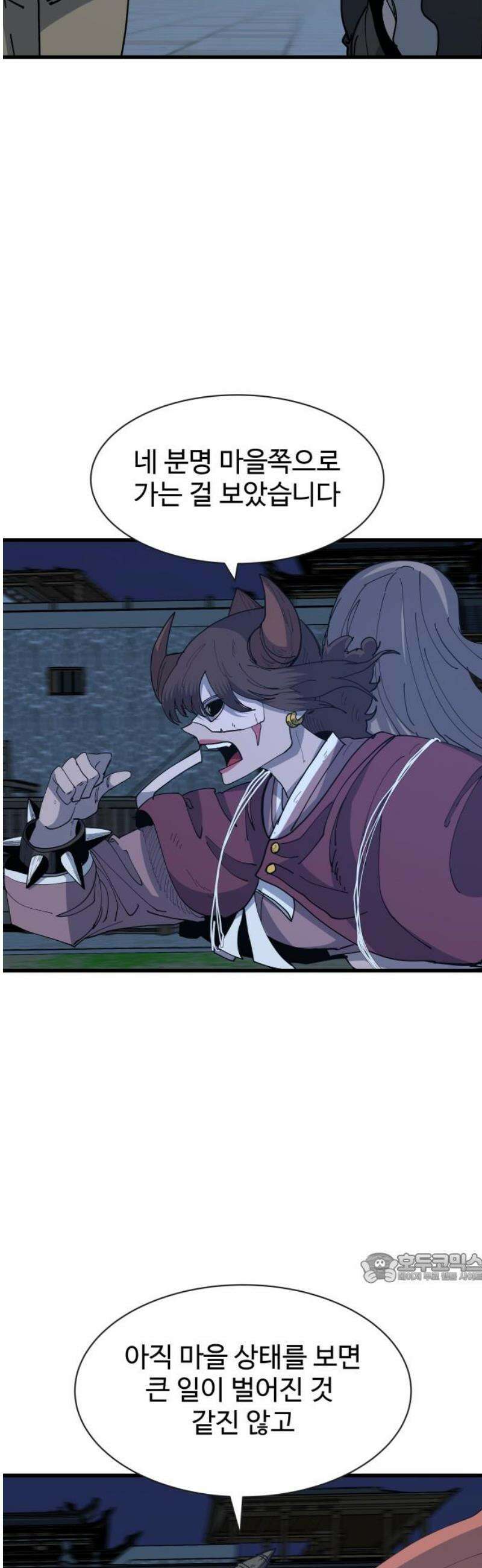 붉은 이정표 133화 머리를 조아려라 2