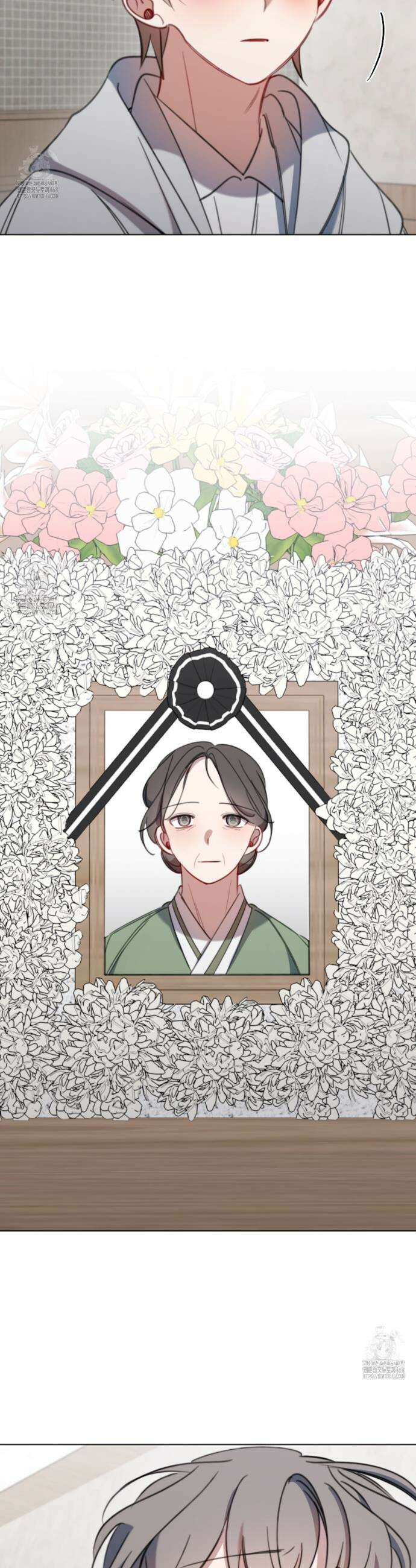 시나브로 43화 4