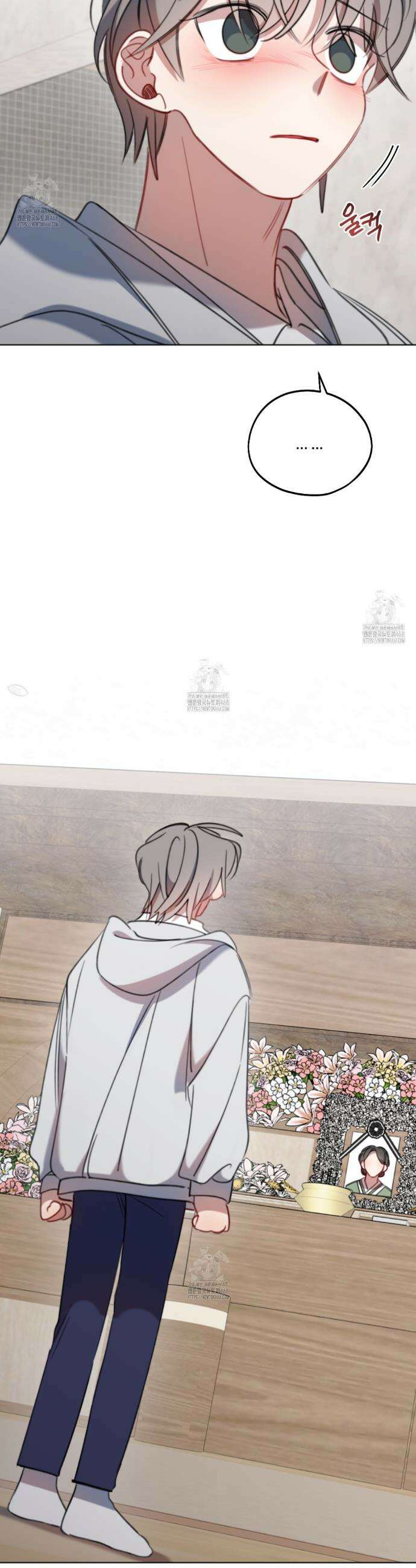 시나브로 43화 5