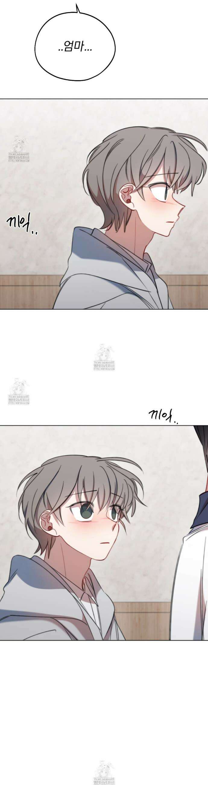 시나브로 43화 6