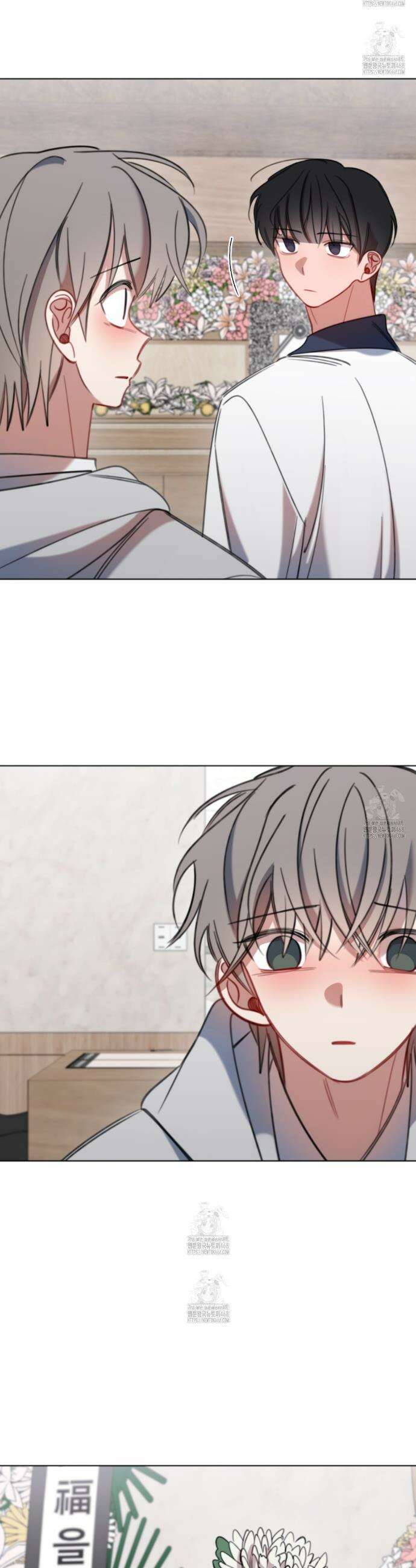 시나브로 43화 9