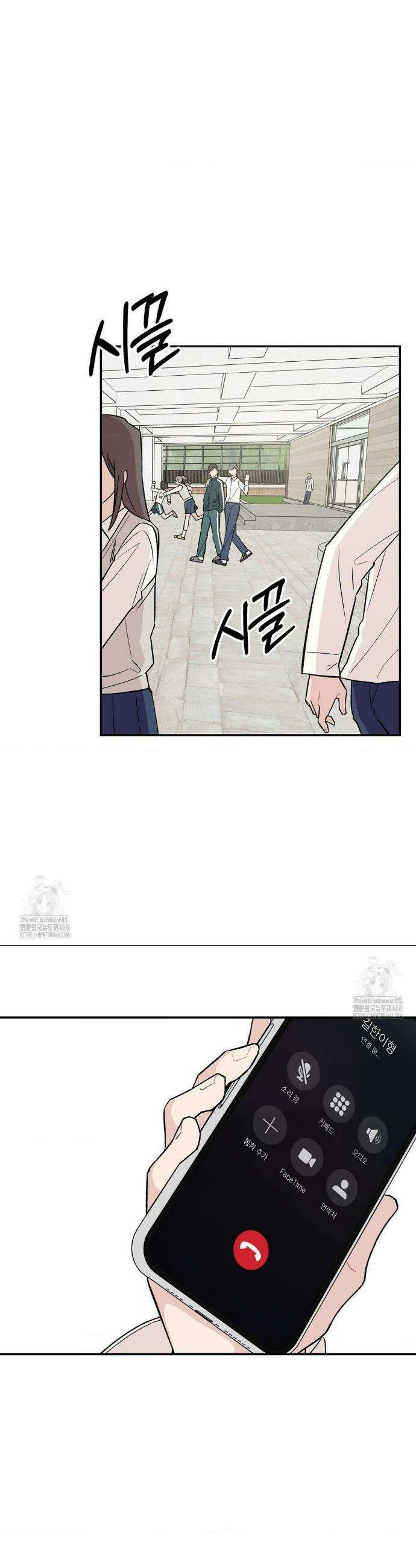 비상! 청춘기록부 4화 34