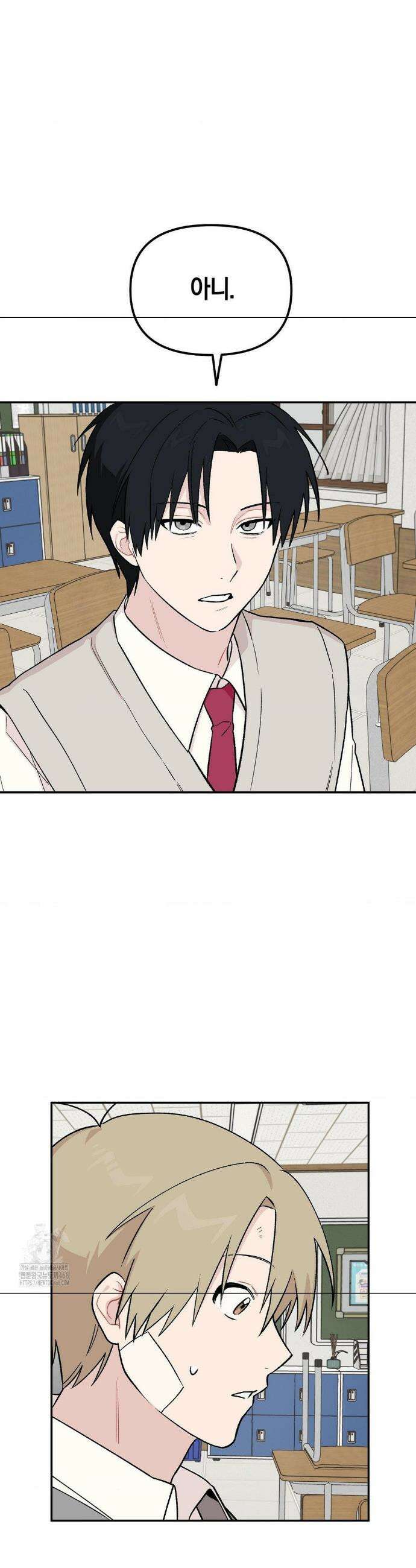 비상! 청춘기록부 4화 40