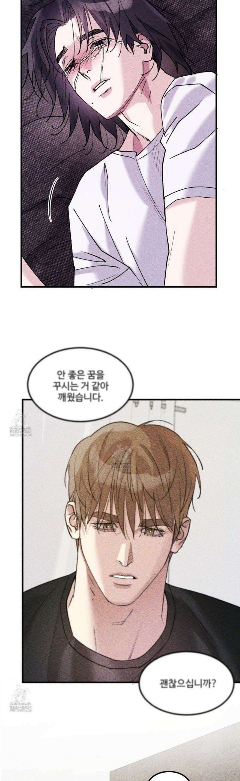 제비꽃처럼 14화 10