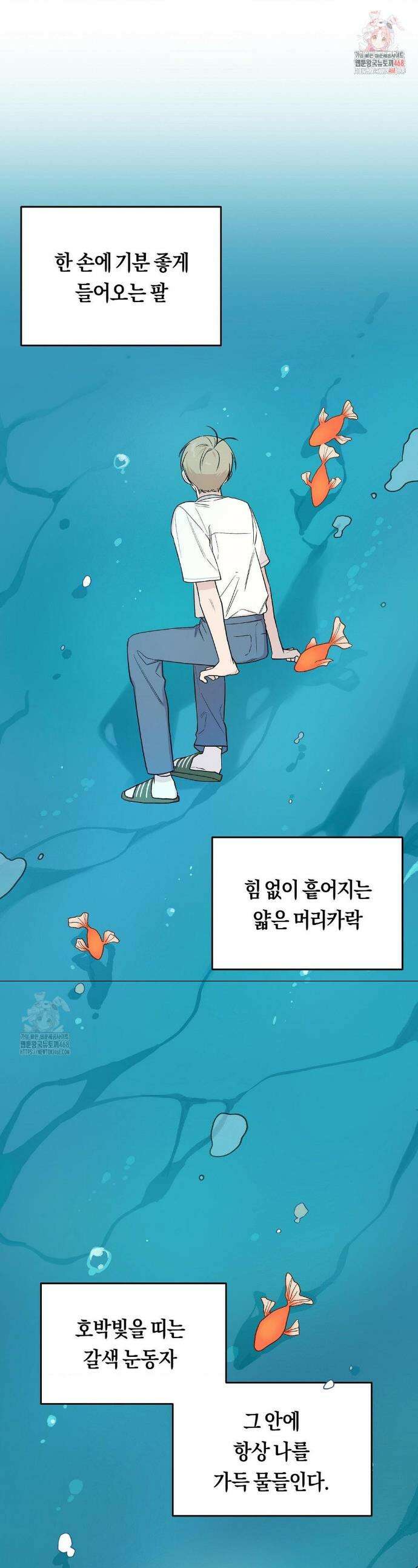 비상! 청춘기록부 14화 1