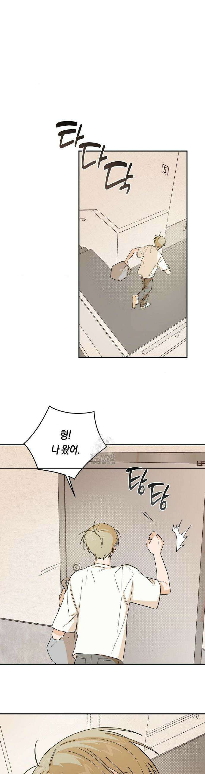 비상! 청춘기록부 14화 6
