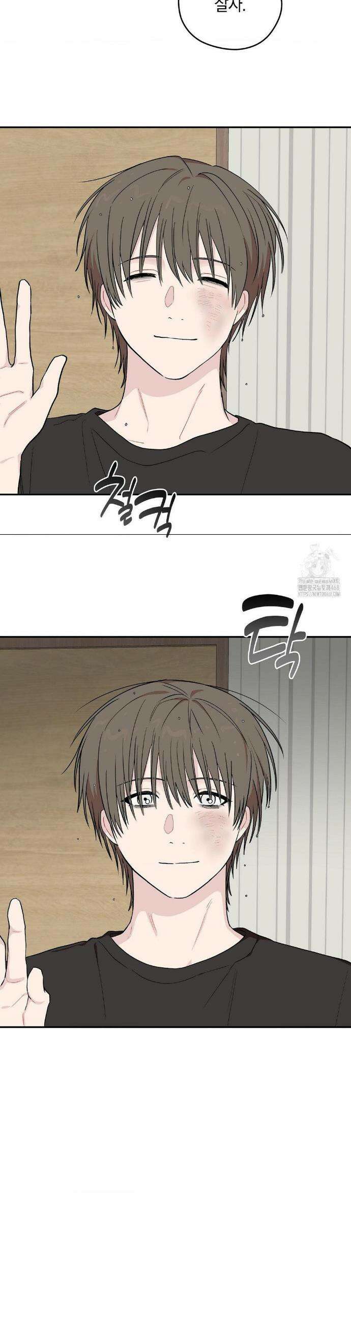 비상! 청춘기록부 14화 23