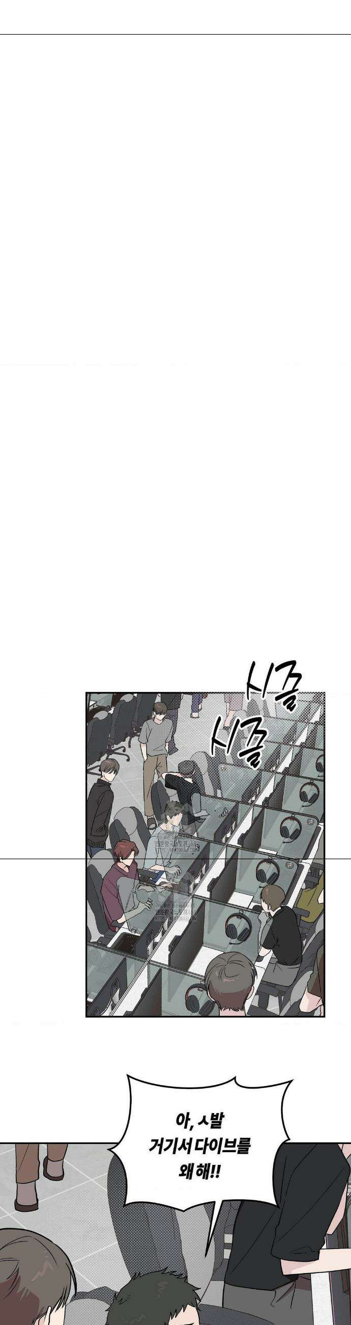 비상! 청춘기록부 14화 24
