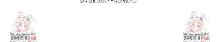 비상! 청춘기록부 14화 39