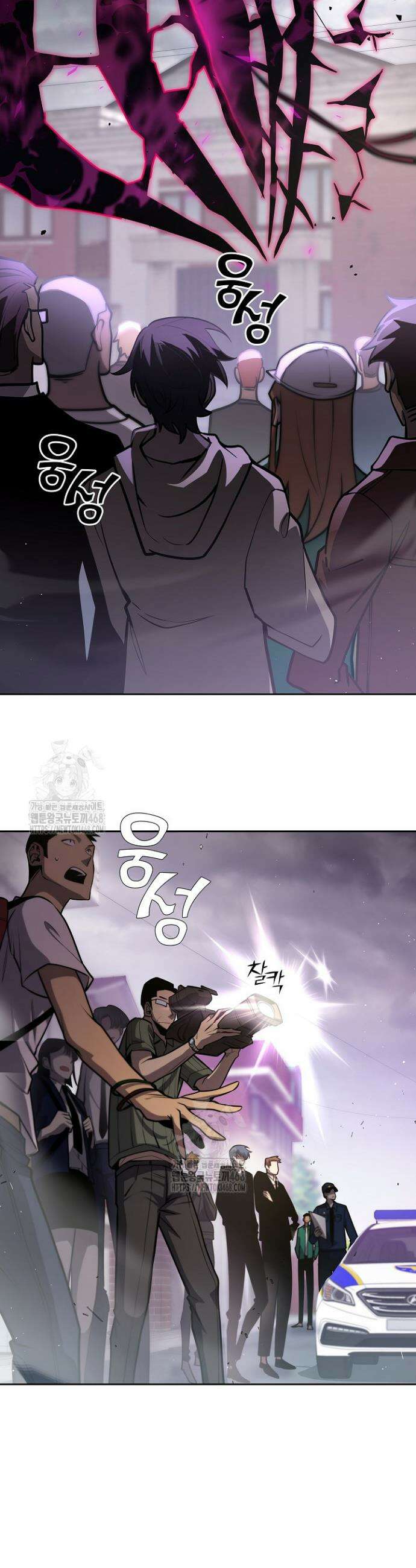 멸망한 세계에서 온 검신 11화 2