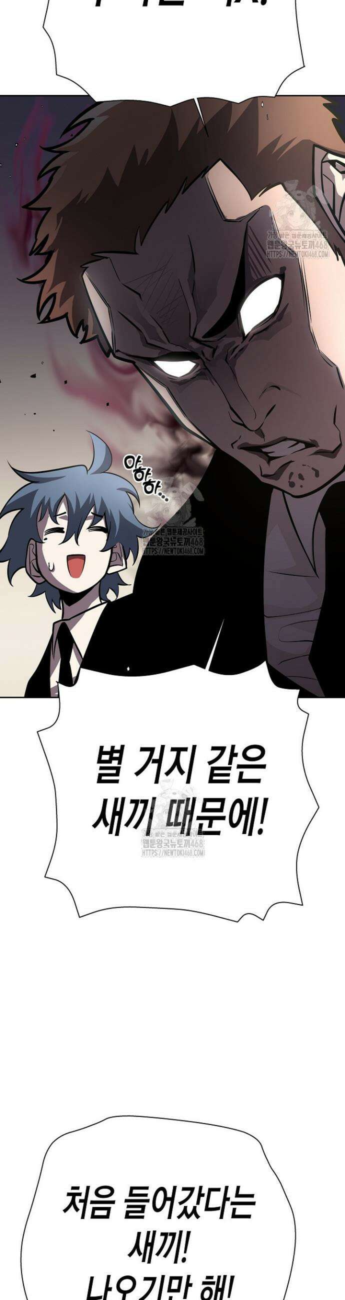 멸망한 세계에서 온 검신 11화 10