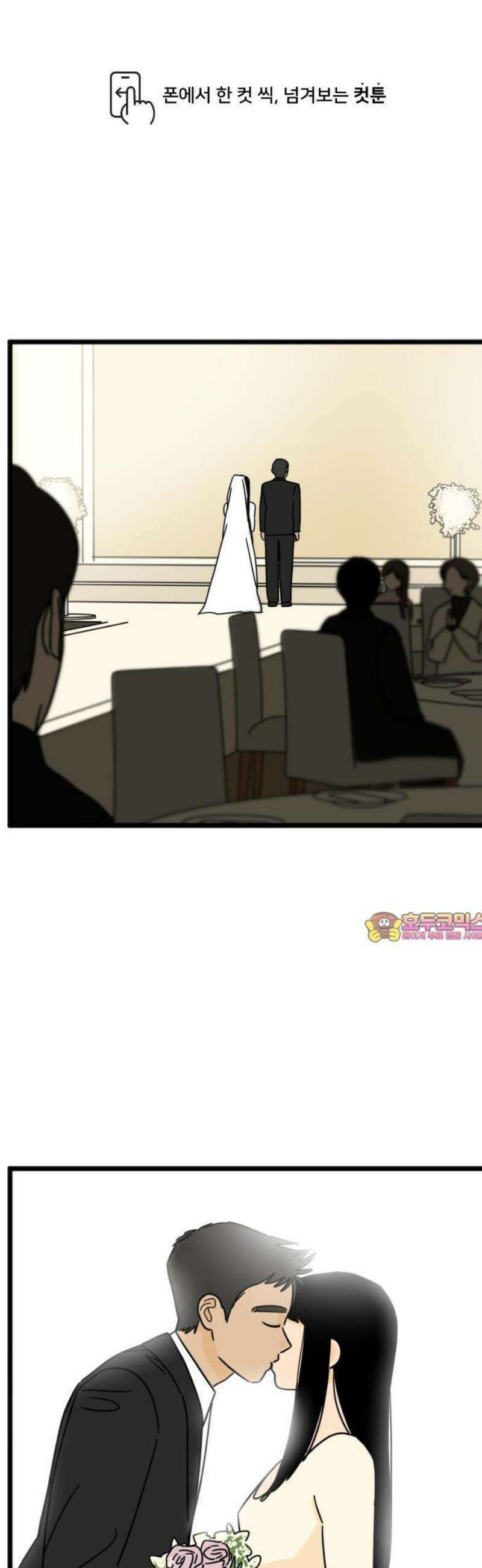 자기 자? [본편 완결] 1