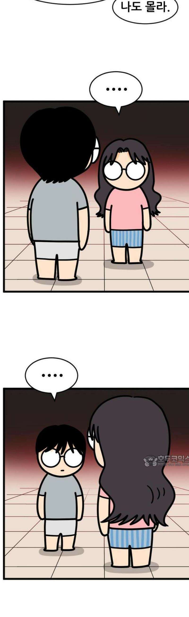 자기 자? [본편 완결] 10