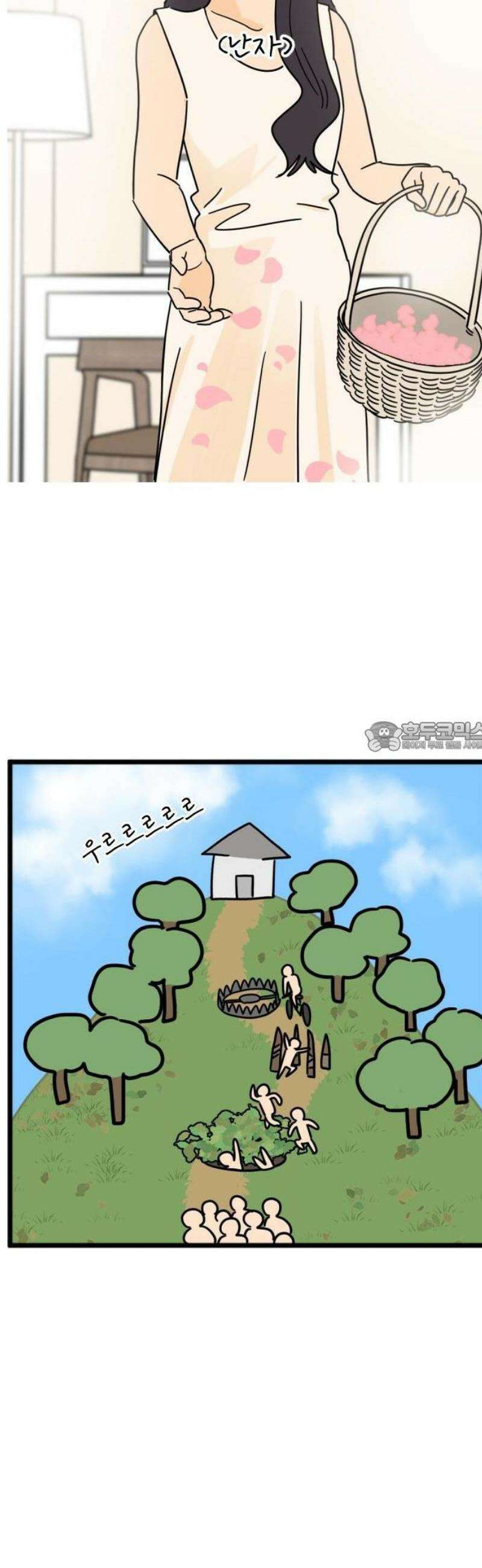자기 자? [본편 완결] 16