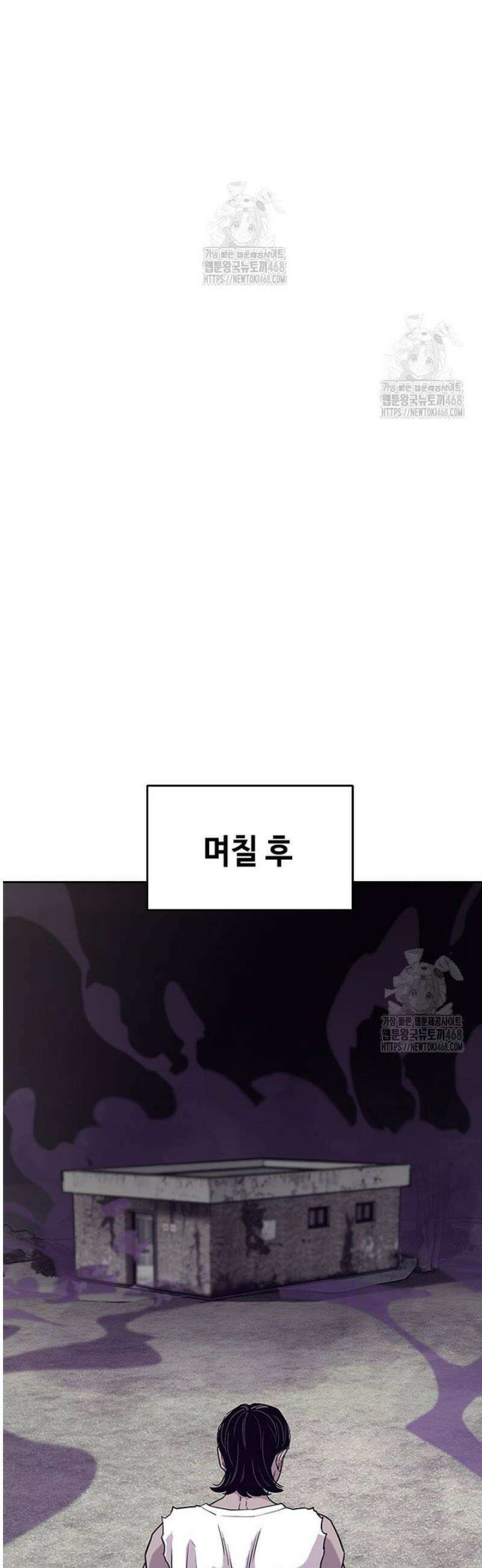 지옥의 씰버타운 7화 15
