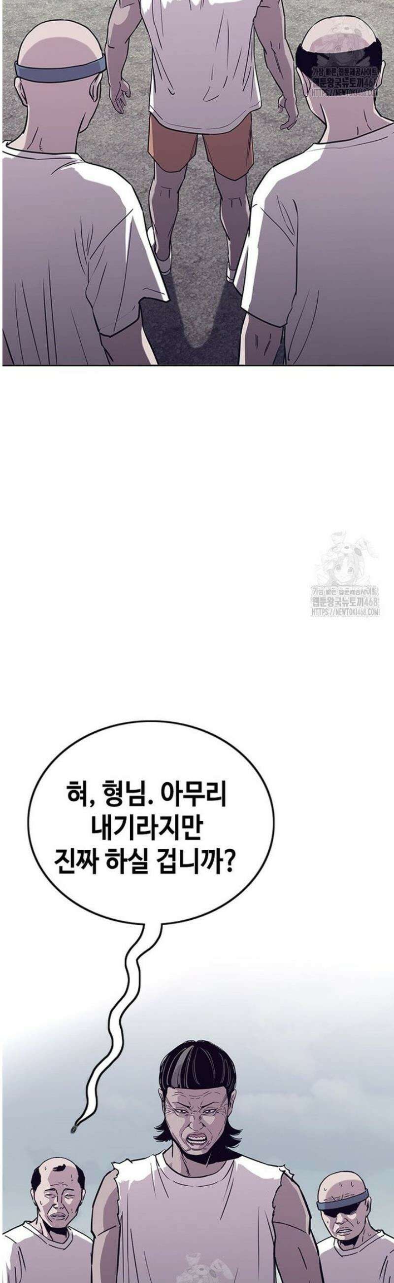 지옥의 씰버타운 7화 16