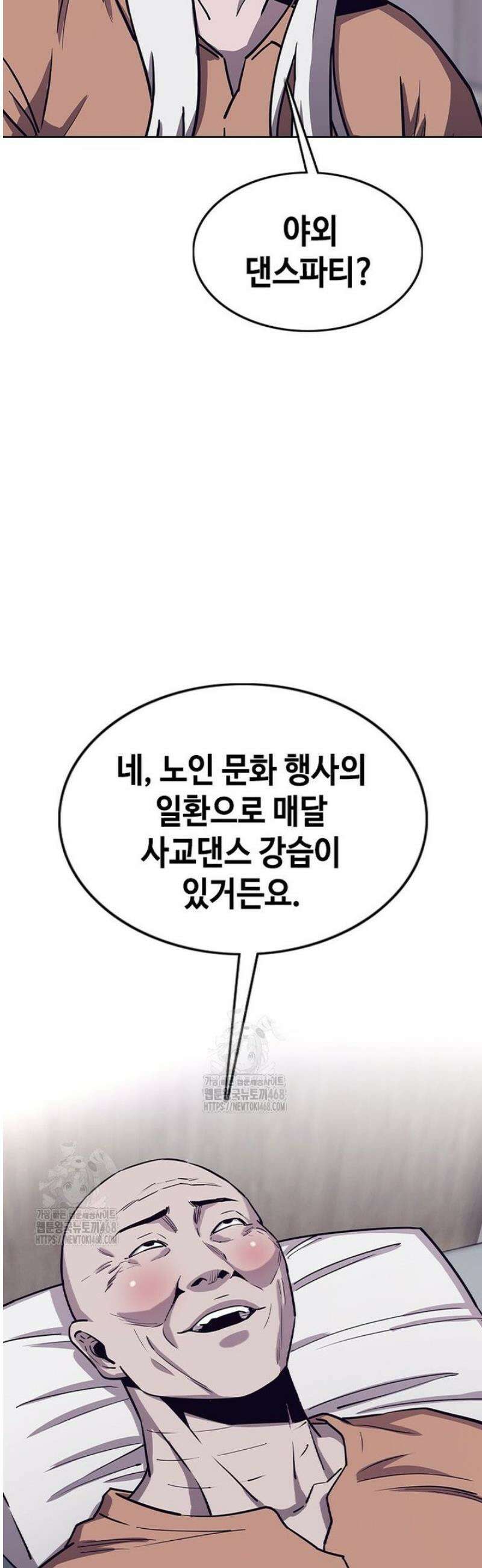 지옥의 씰버타운 7화 27