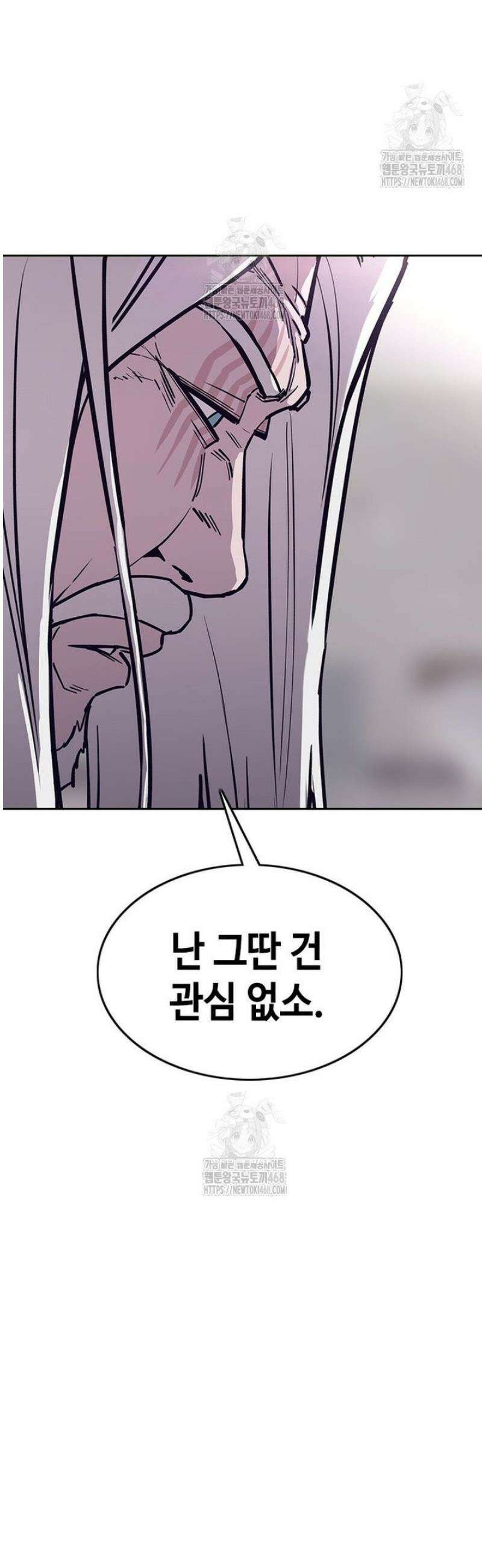 지옥의 씰버타운 7화 30