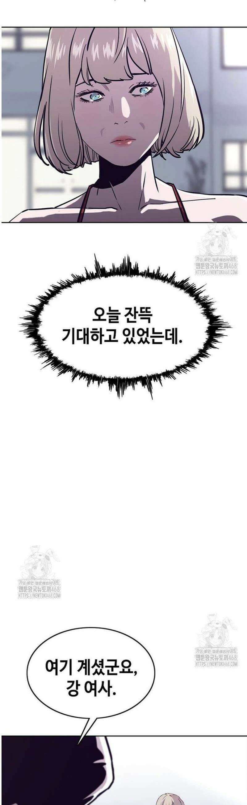 지옥의 씰버타운 7화 35