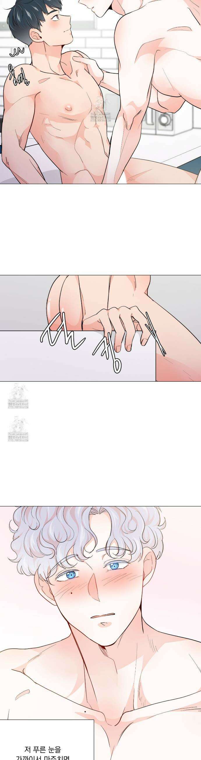 호랑이 생일 떡 8화 22