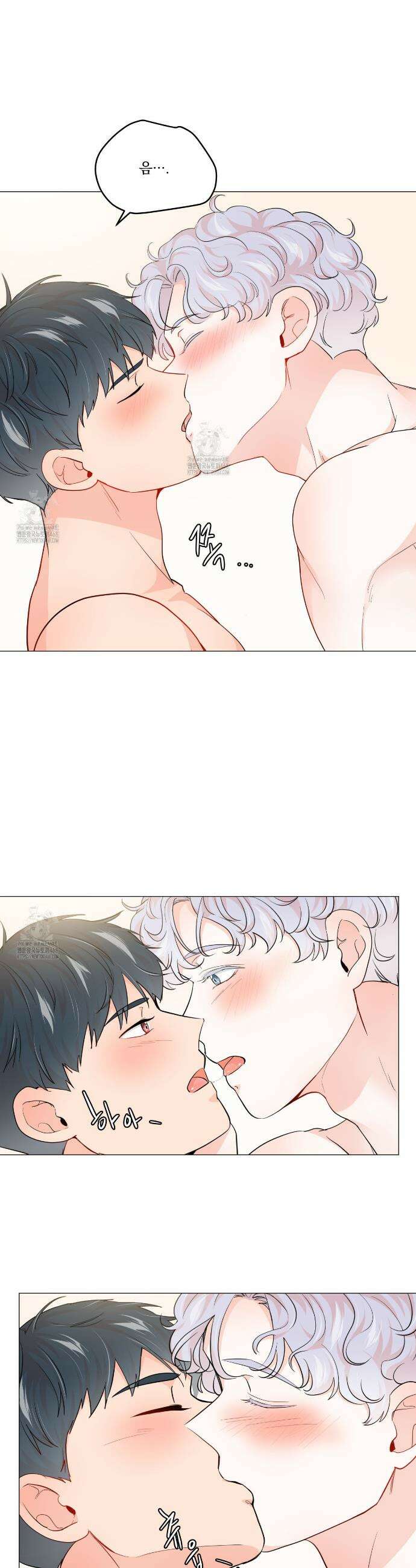 호랑이 생일 떡 8화 24