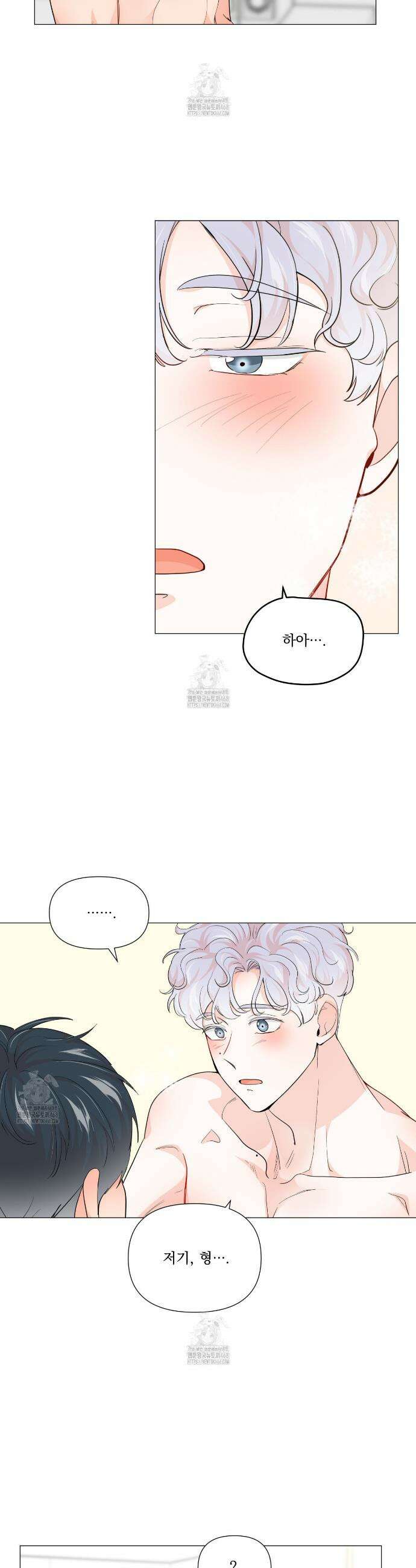 호랑이 생일 떡 8화 27