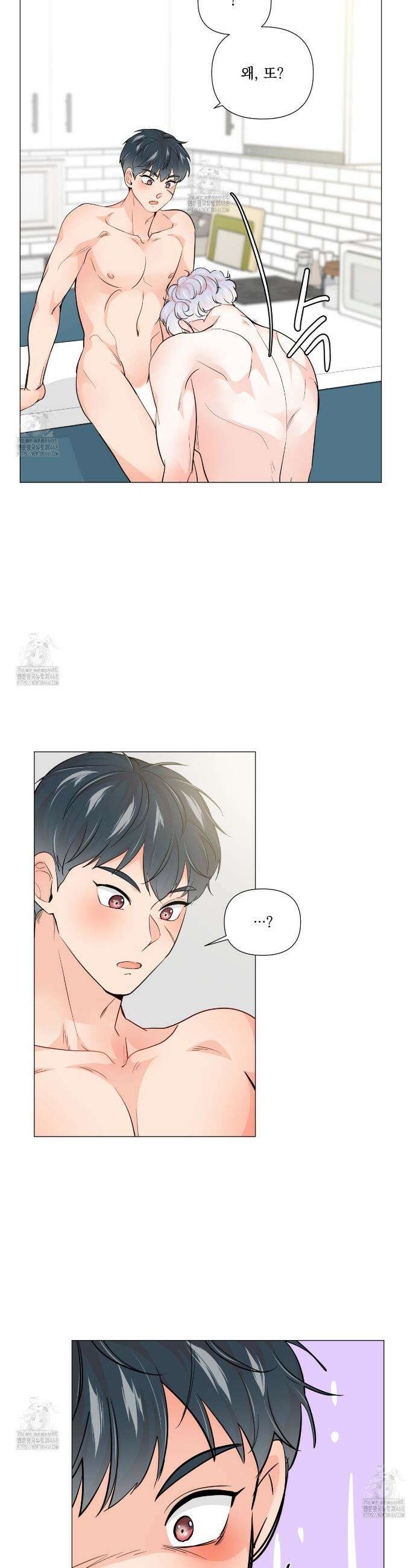 호랑이 생일 떡 8화 28
