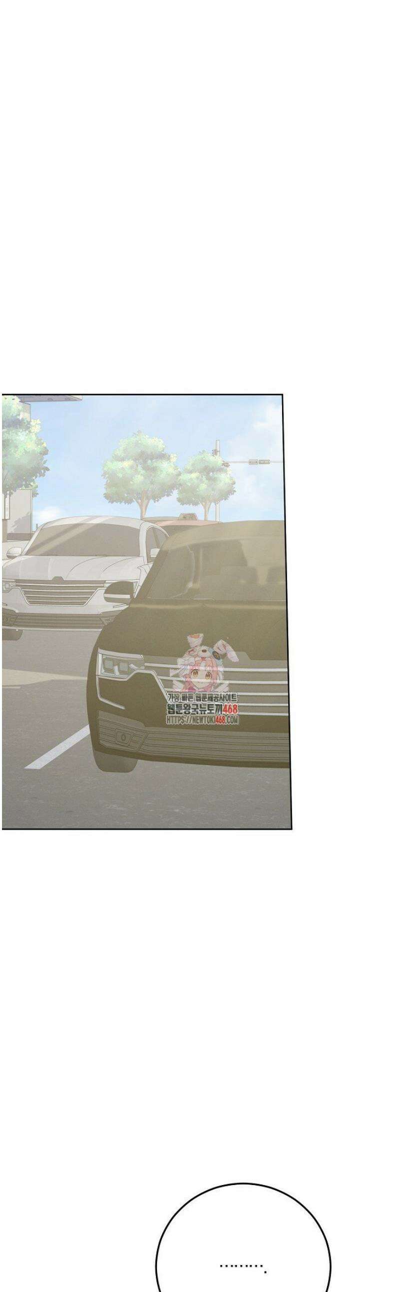 모르페우스 63화 1
