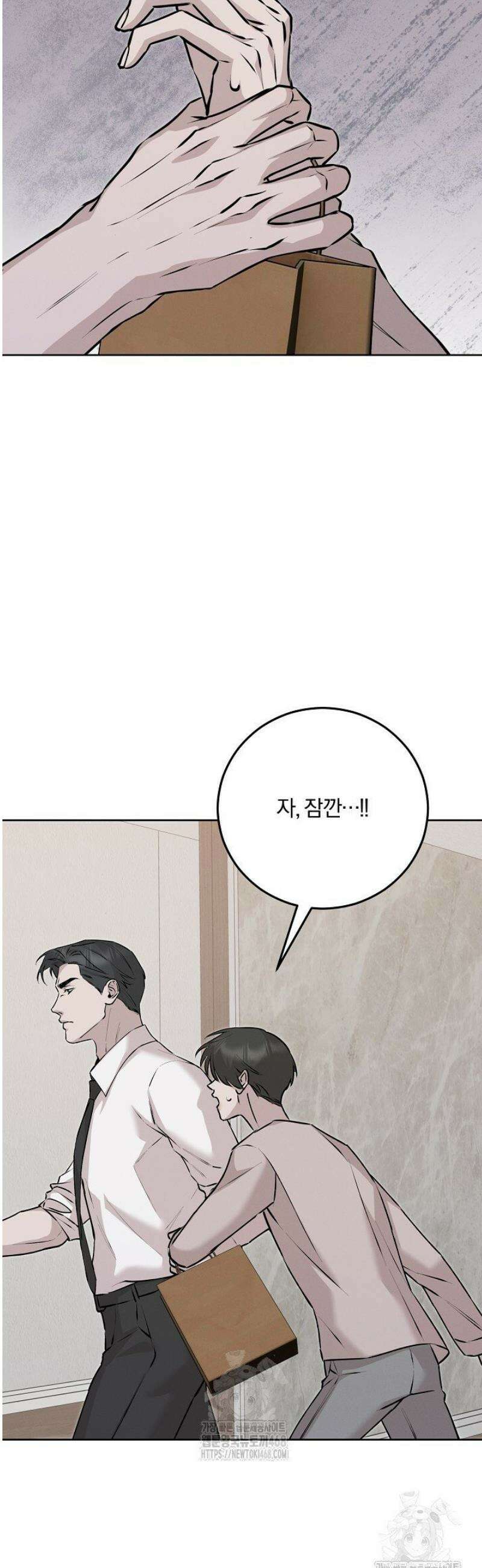 모르페우스 63화 30