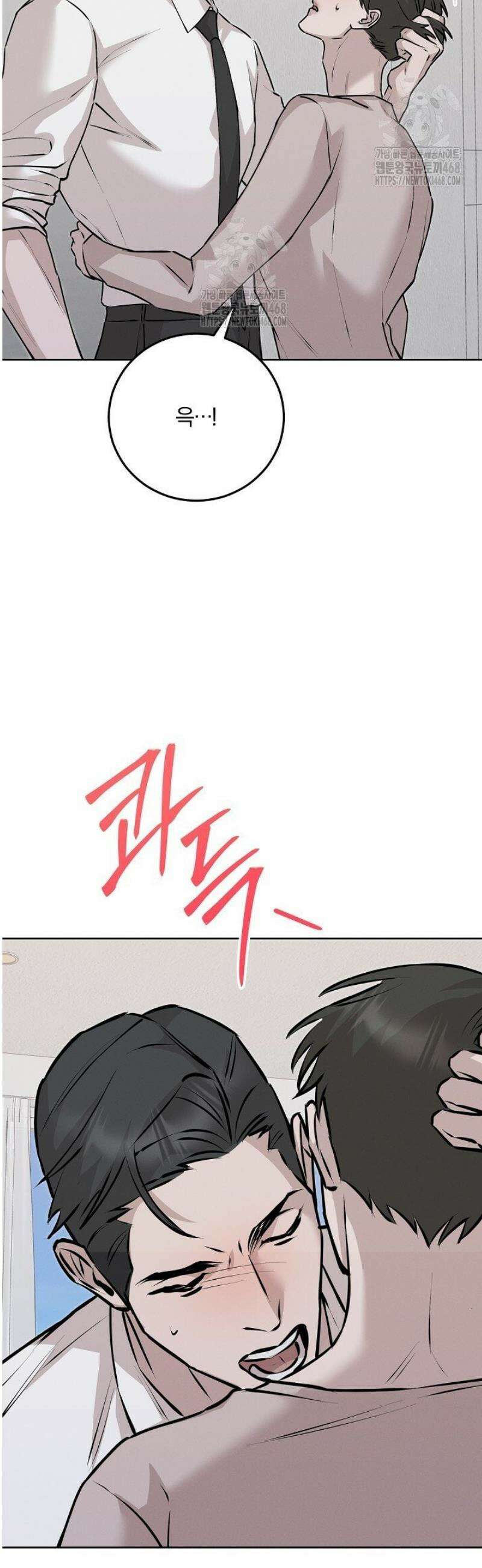 모르페우스 63화 41
