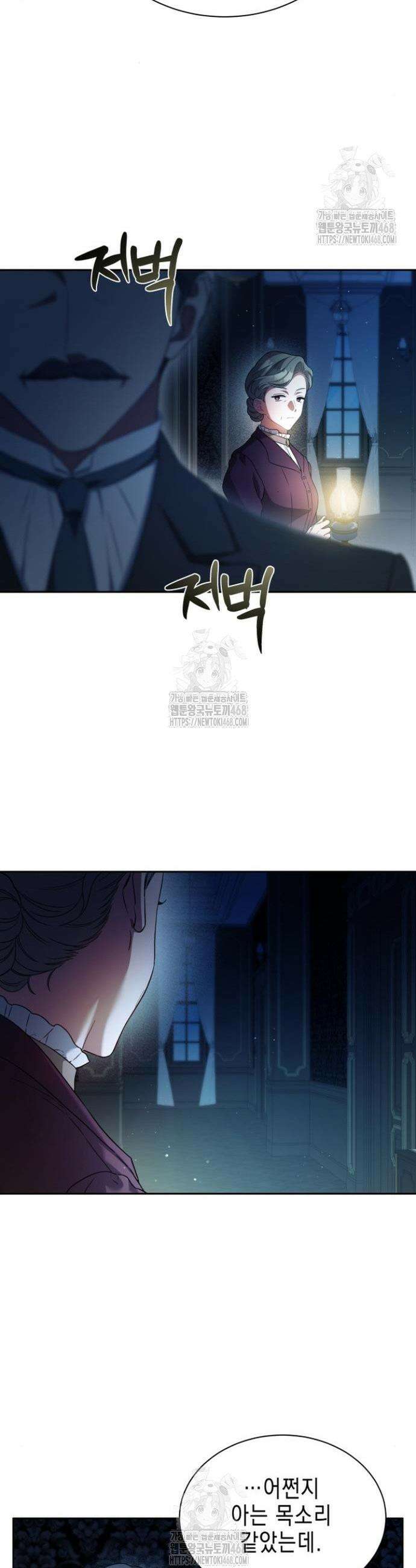 계약 결혼 종료 5화 4