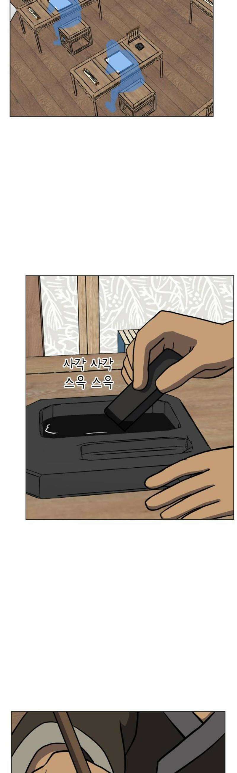 닥터앤닥터 병원일기 116화 30년 전의 나에게3 10