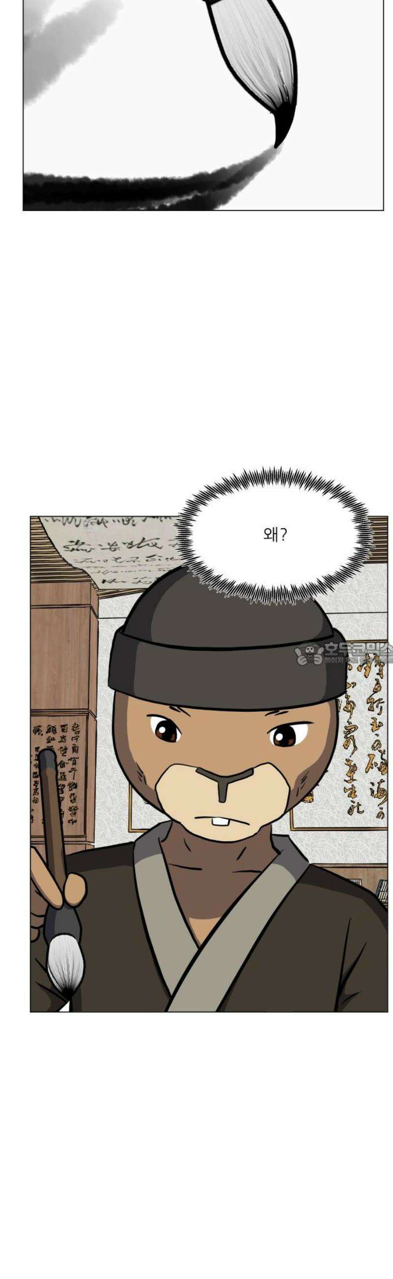 닥터앤닥터 병원일기 116화 30년 전의 나에게3 13
