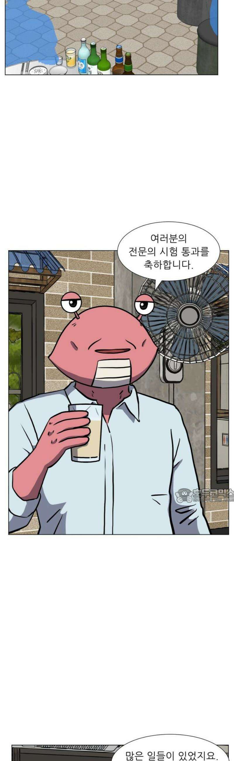 닥터앤닥터 병원일기 116화 30년 전의 나에게3 15