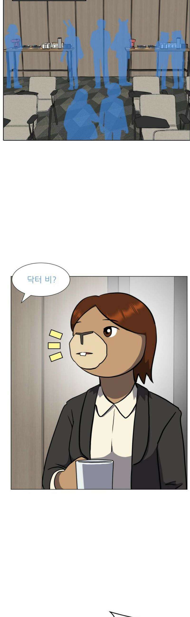 닥터앤닥터 병원일기 116화 30년 전의 나에게3 29
