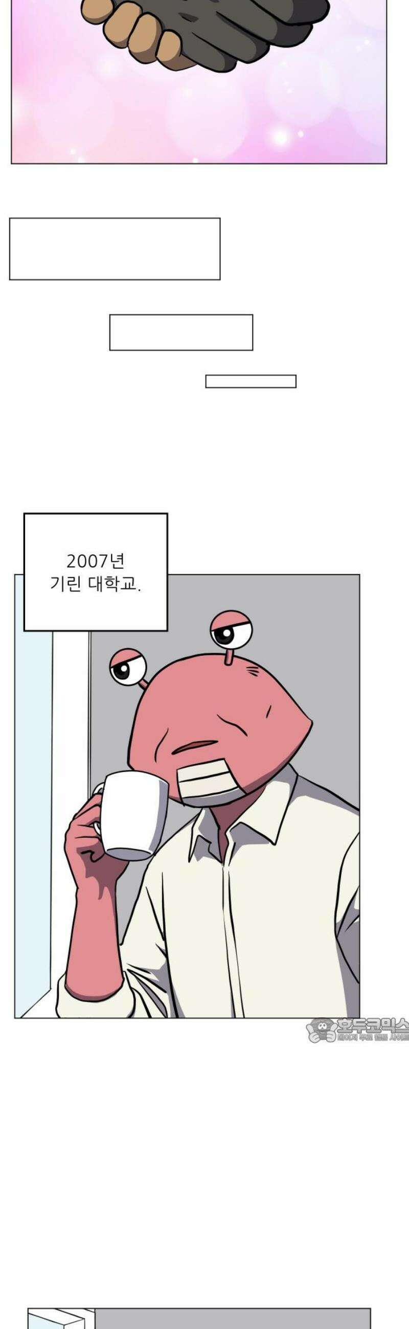 닥터앤닥터 병원일기 116화 30년 전의 나에게3 32