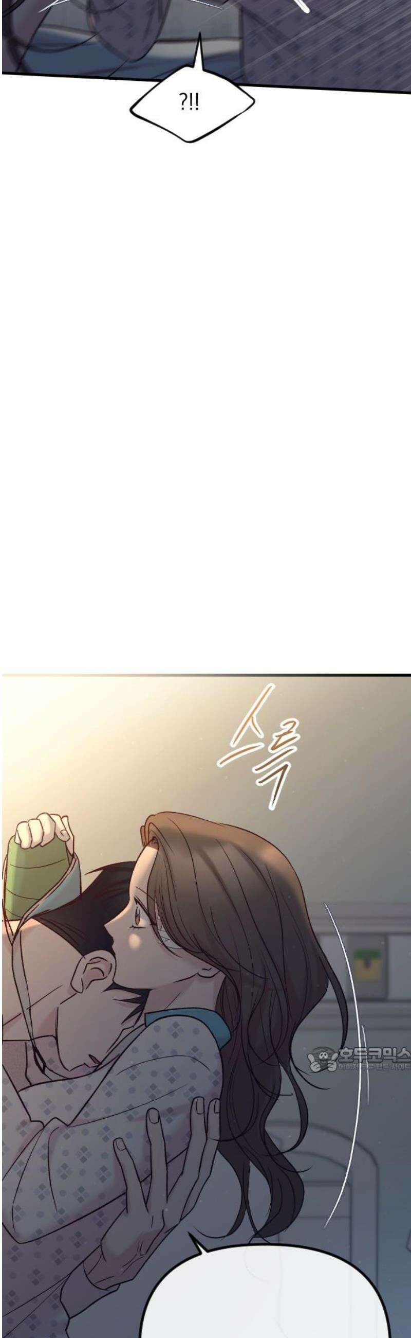 중간에서 만나 87화 17