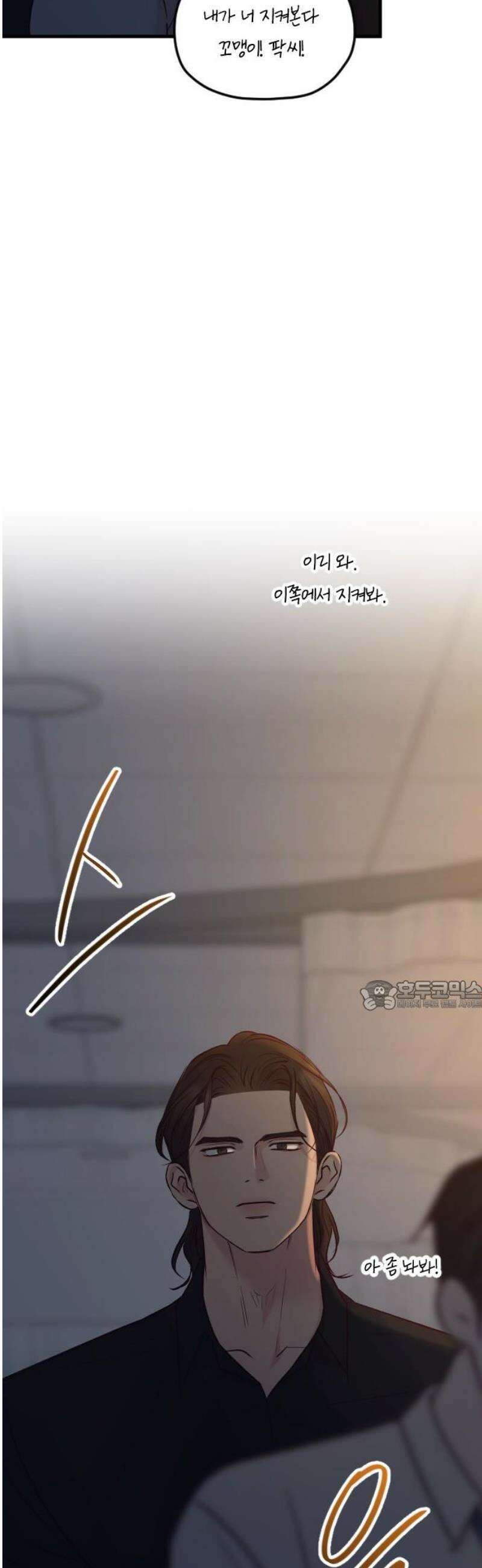 중간에서 만나 87화 30