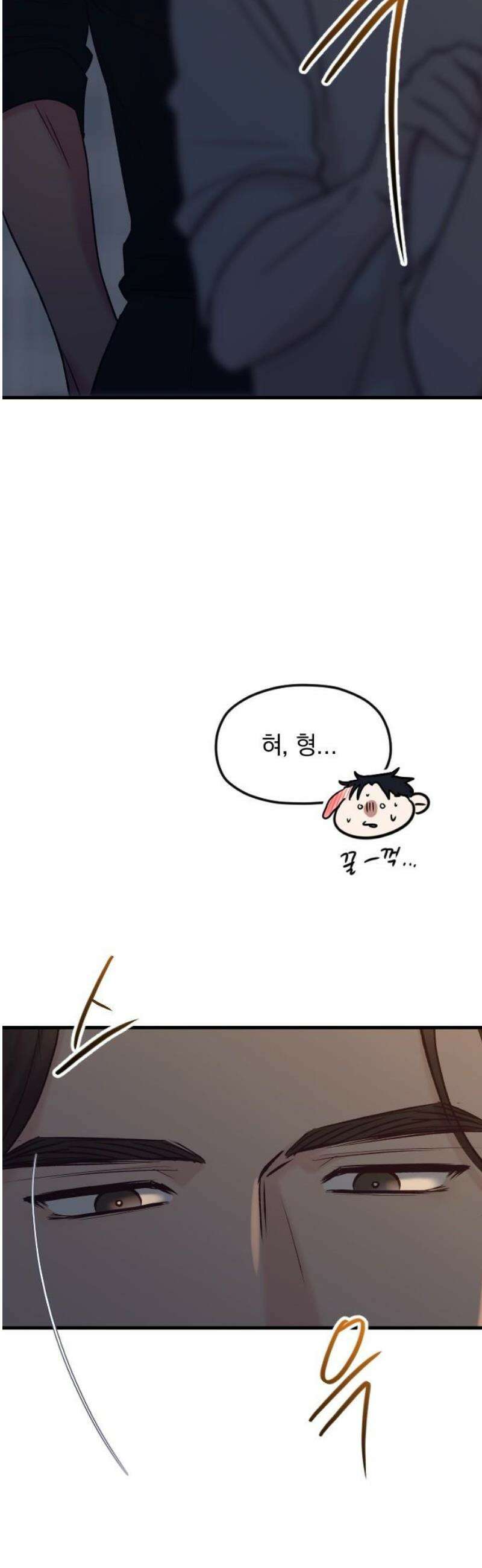 중간에서 만나 87화 31