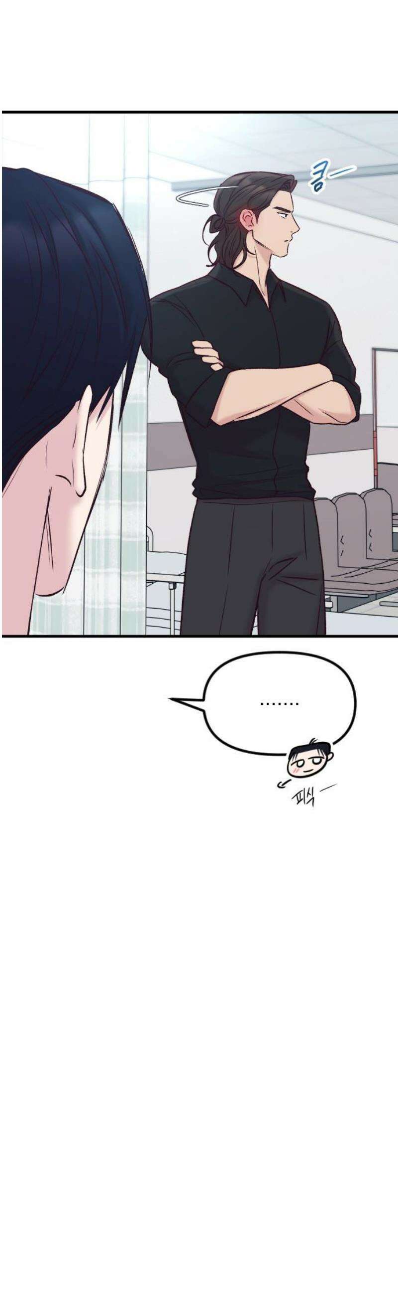 중간에서 만나 87화 38