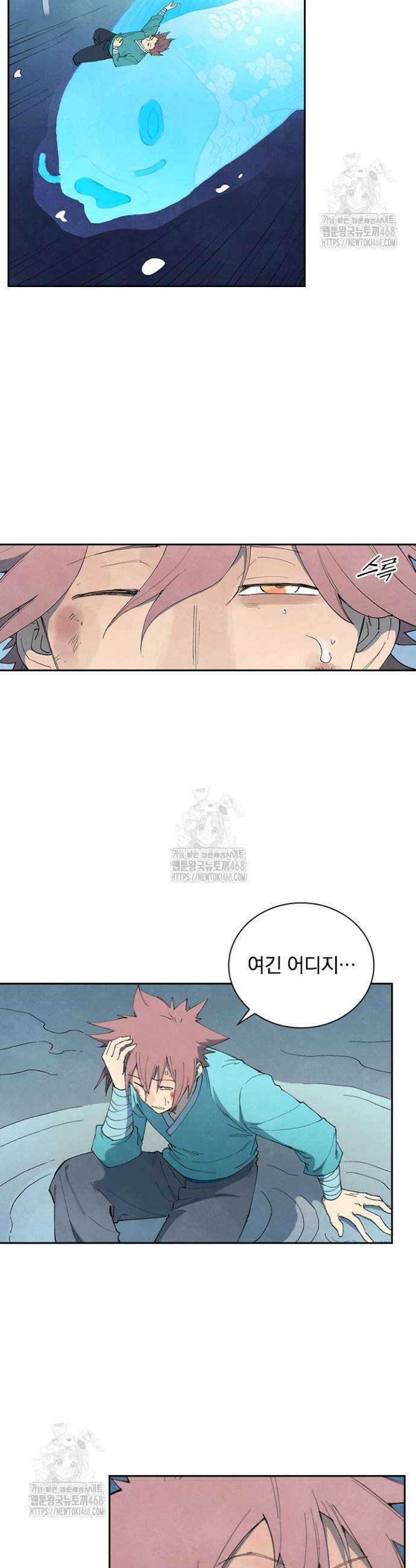 성무신결 843화 15