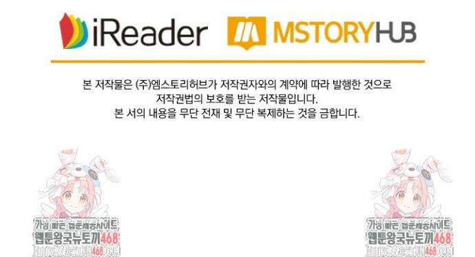 성무신결 843화 17