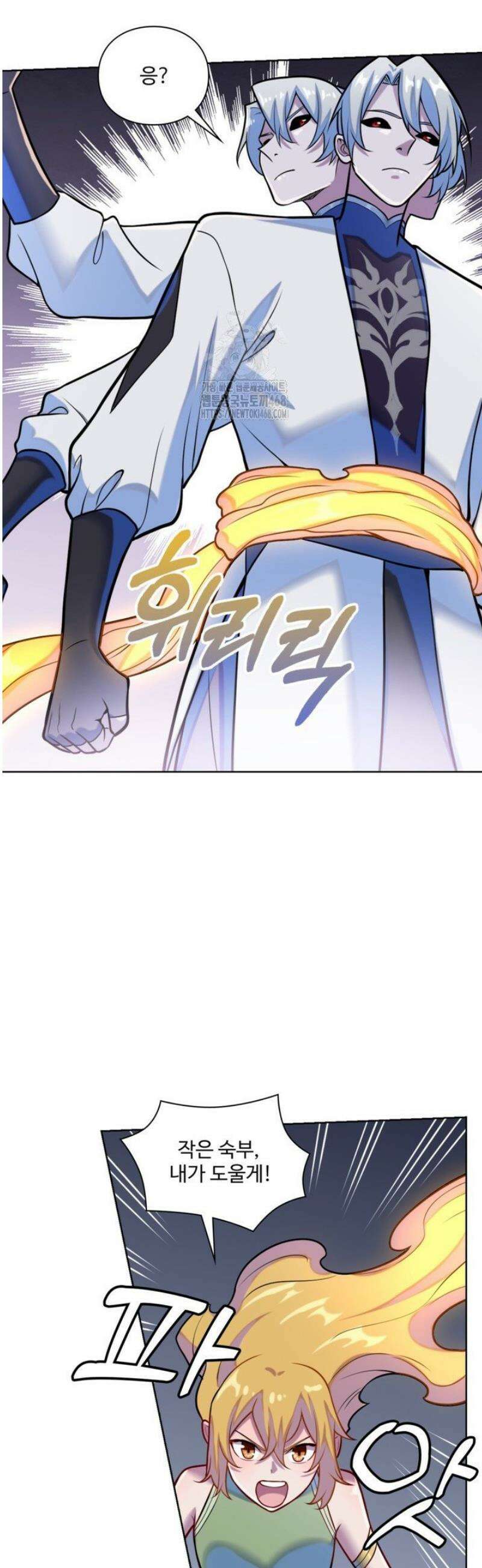 백련성신 1318화 6