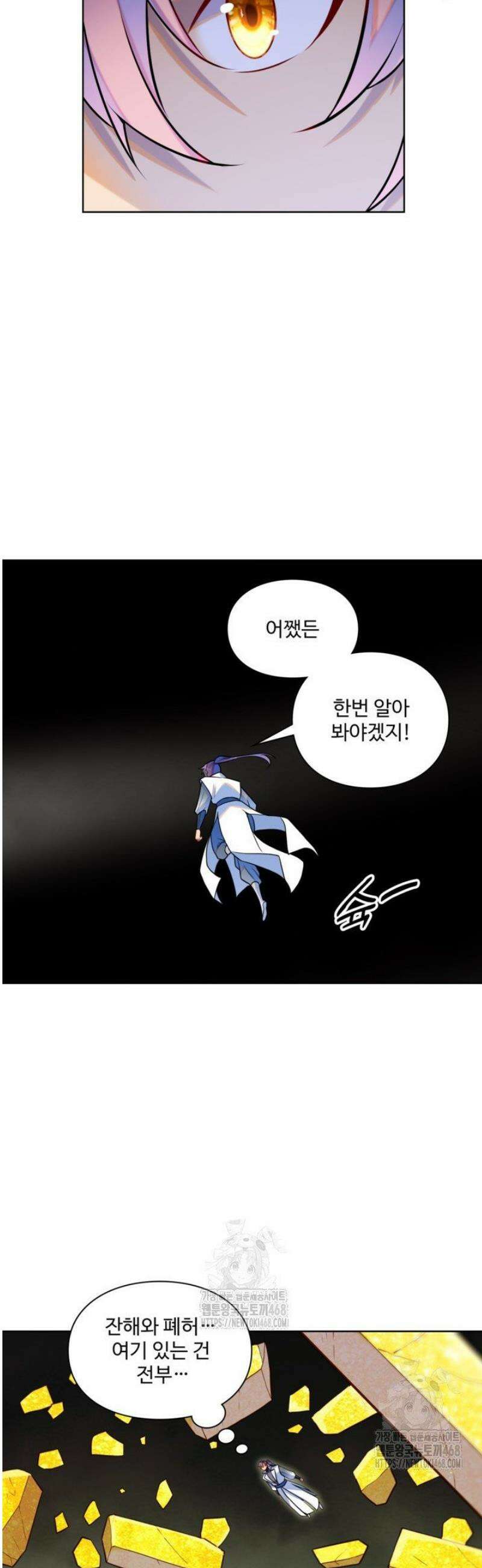 백련성신 1318화 18