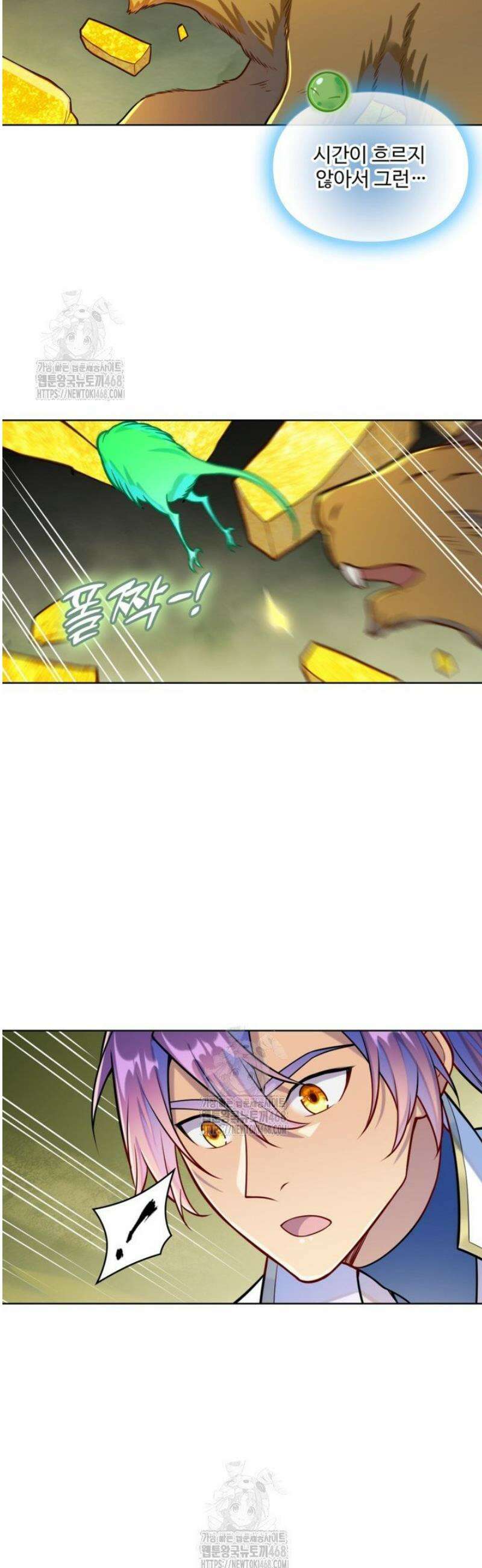 백련성신 1318화 20
